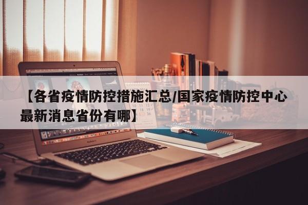 抗击疫情的手抄报模板（抗击疫情的手抄报模板简单）