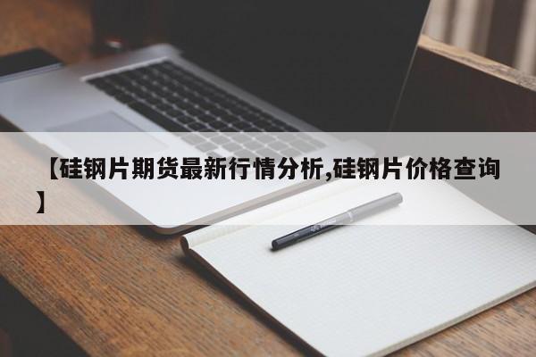 【北京疫情发布会通报,北京疫情sa】